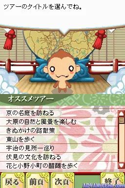 Snapshot